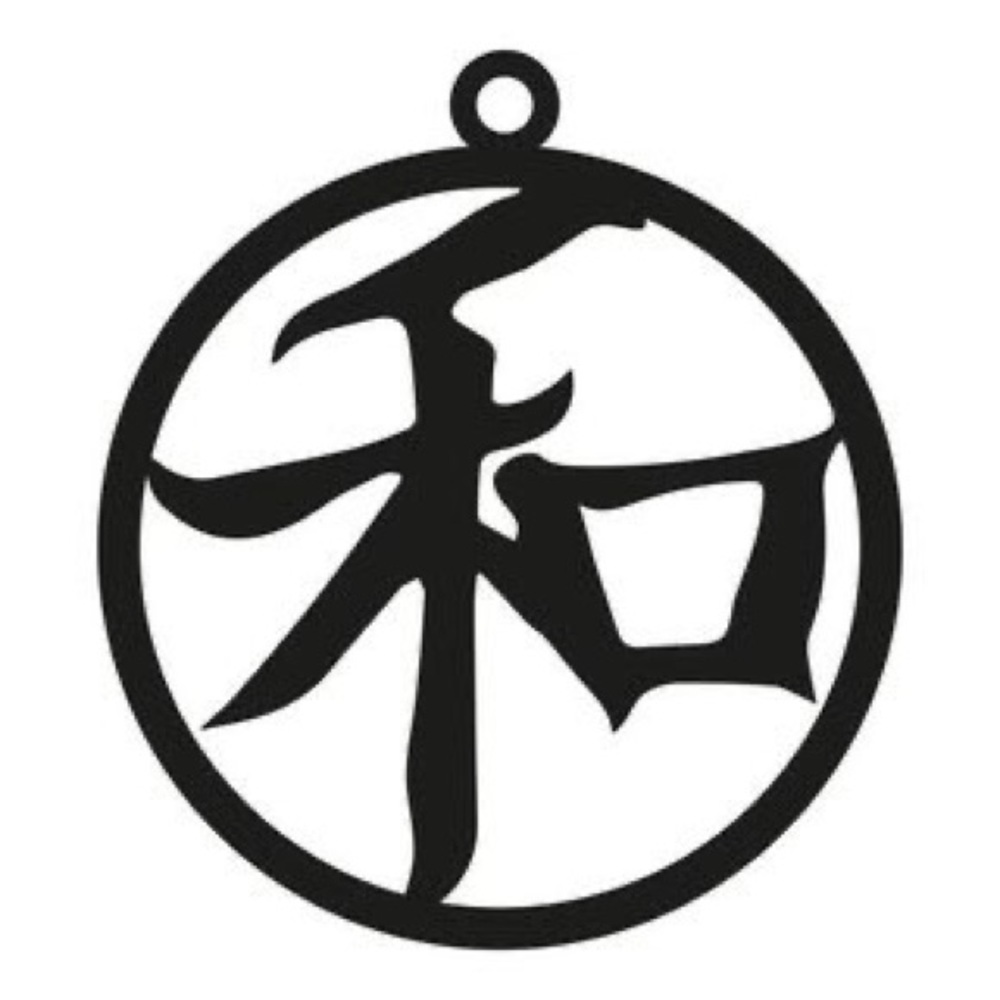 Peace Japanese Kanji Character Laser Cut Steel Wall Sign - 20”x20” (N. I.B.)